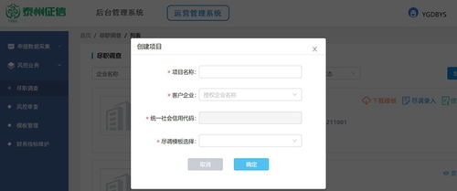 同心战疫 国资担当⑧ | 24小时服务不间断，疫中守护信贷安全——泰州企业征信服务在行动，赋能工业互联网数据服务